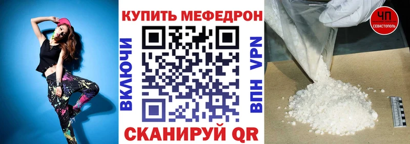 Где купить наркотики Кропоткин ГАШ  Каннабис  Alpha-PVP  Мефедрон 