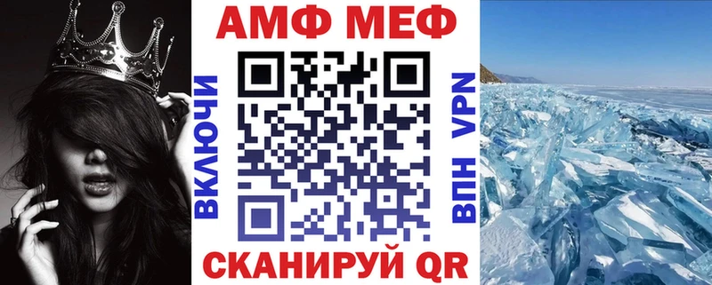 даркнет сайт Кропоткин Amphetamine VHQ