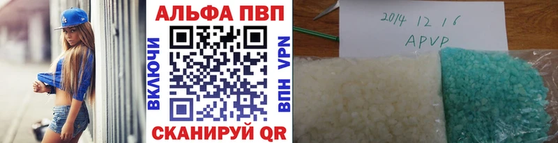 Alpha PVP крисы CK  Кропоткин 