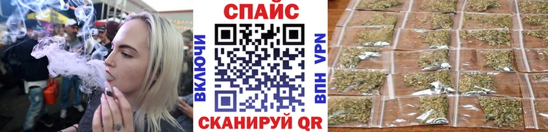 Бутират BDO  наркота  Кропоткин 