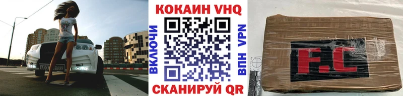 Кокаин Колумбийский  сайты даркнета официальный сайт  Кропоткин 