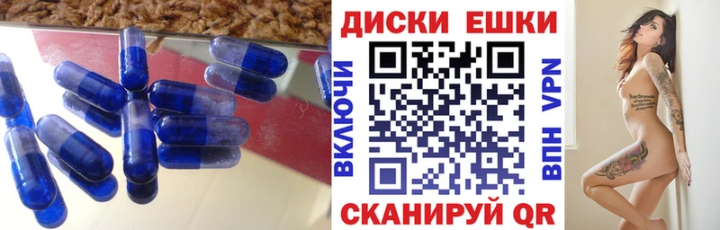 дарнет шоп  Кропоткин  блэк спрут   ЭКСТАЗИ MDMA 