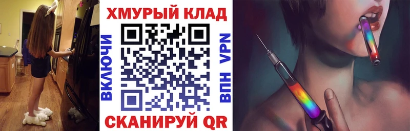 мега маркетплейс  Кропоткин  Героин афганец 
