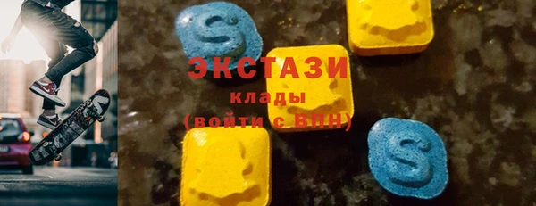 MDMA Балабаново