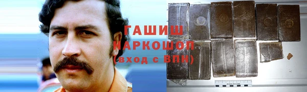 бошки Балахна