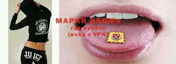 марки lsd Баксан
