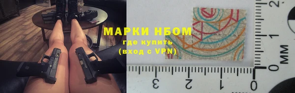MDMA Балабаново