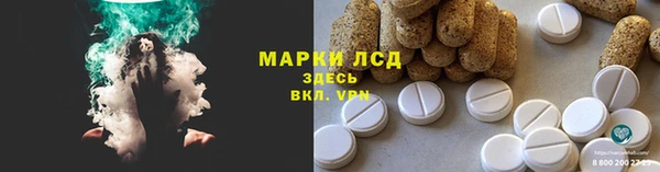 MDMA Балабаново