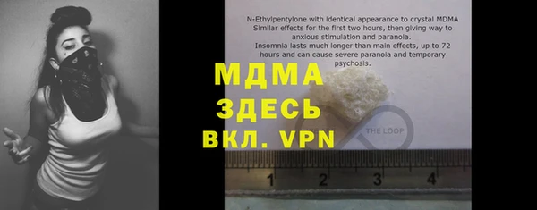 MDMA Балабаново