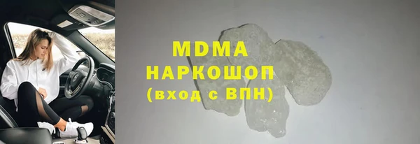 марки lsd Баксан