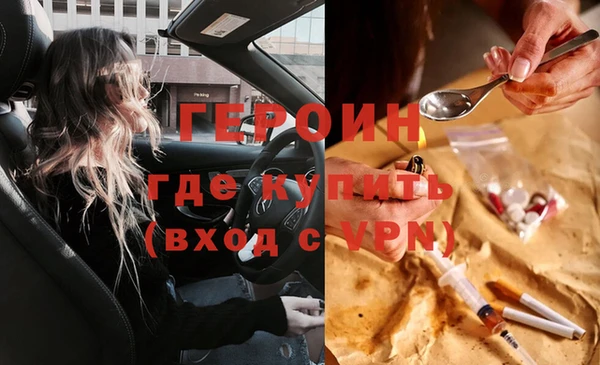 бошки Балахна
