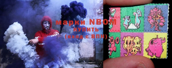MDMA Балабаново
