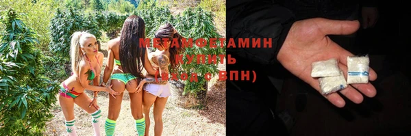 MDMA Балабаново