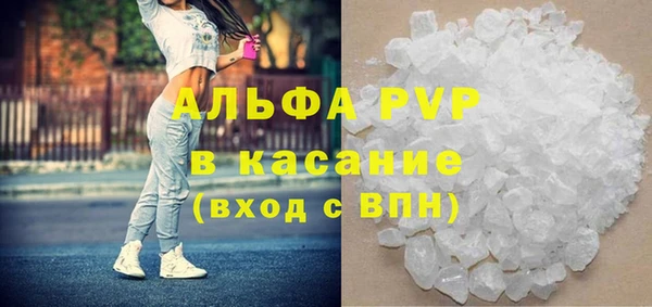 MDMA Балабаново