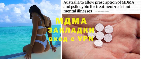 MDMA Балабаново