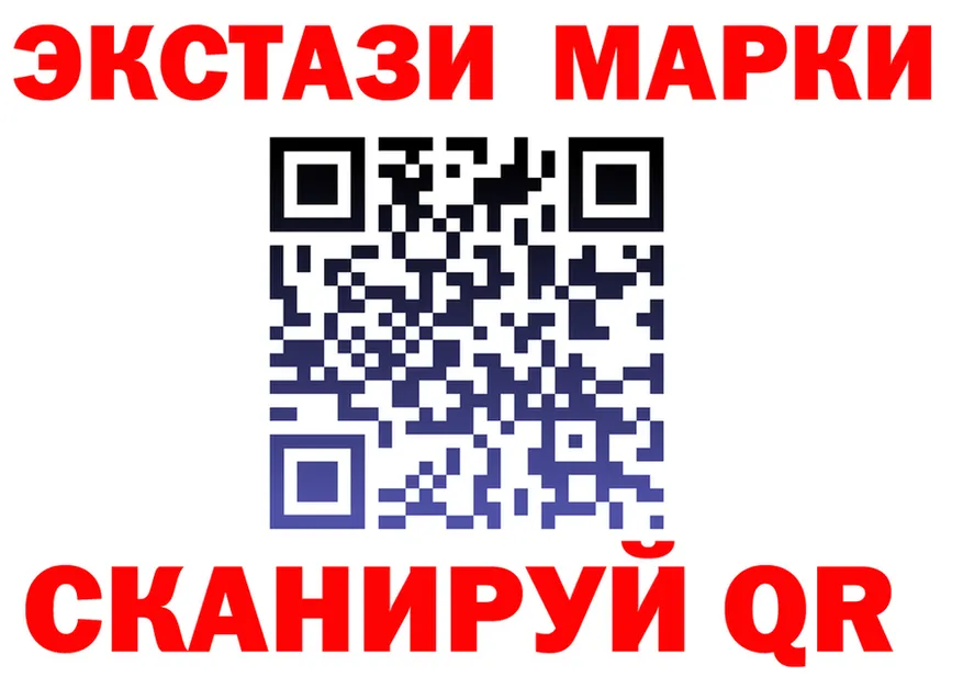 ЭКСТАЗИ 250 мг tor это гидра Кропоткин