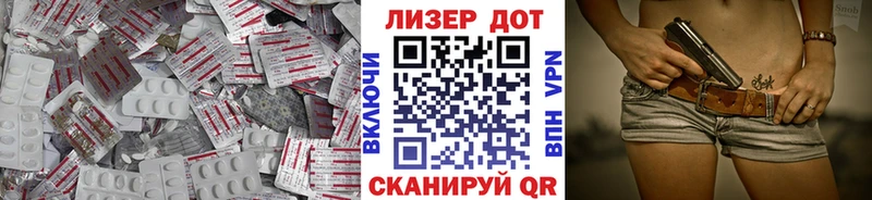МЕГА   где продают   Кропоткин  Лсд 25 экстази ecstasy 