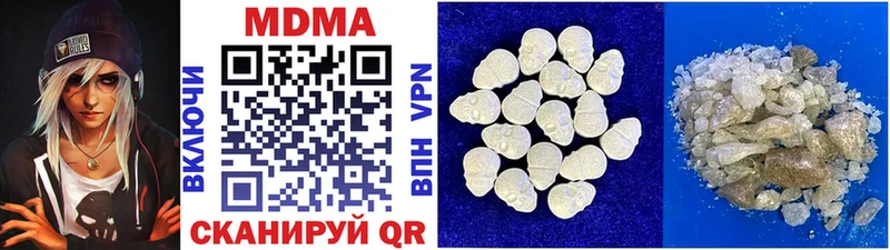 MDMA кристаллы  mega ссылка  Кропоткин 