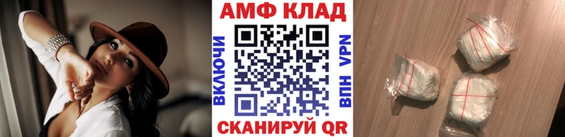 Метамфетамин кристалл  что такое наркотик  МЕГА зеркало  Кропоткин 