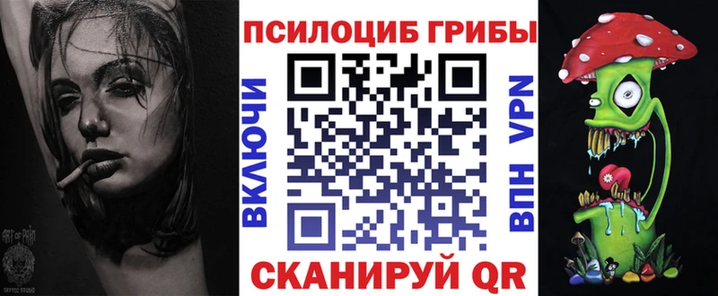 Галлюциногенные грибы GOLDEN TEACHER  Кропоткин 